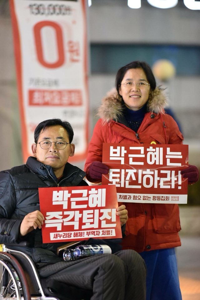 임미이 광주장애인스쿨 교장(오른쪽).