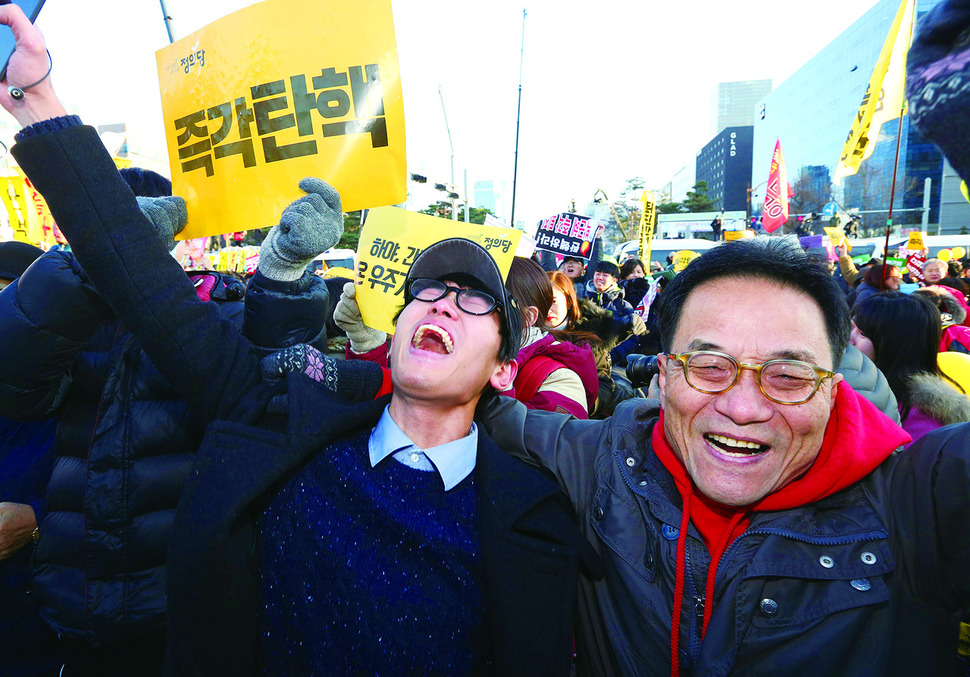 2016년 12월9일 오후 박근혜 대통령 탄핵안이 국회에서 가결되자 서울 여의도 국회 앞에 모인 시민들이 일제히 기뻐하고 있다. 김봉규 선임기자 bong9@hani.co.kr