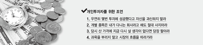 ※ 그래픽을 누르면 크게 볼 수 있습니다.