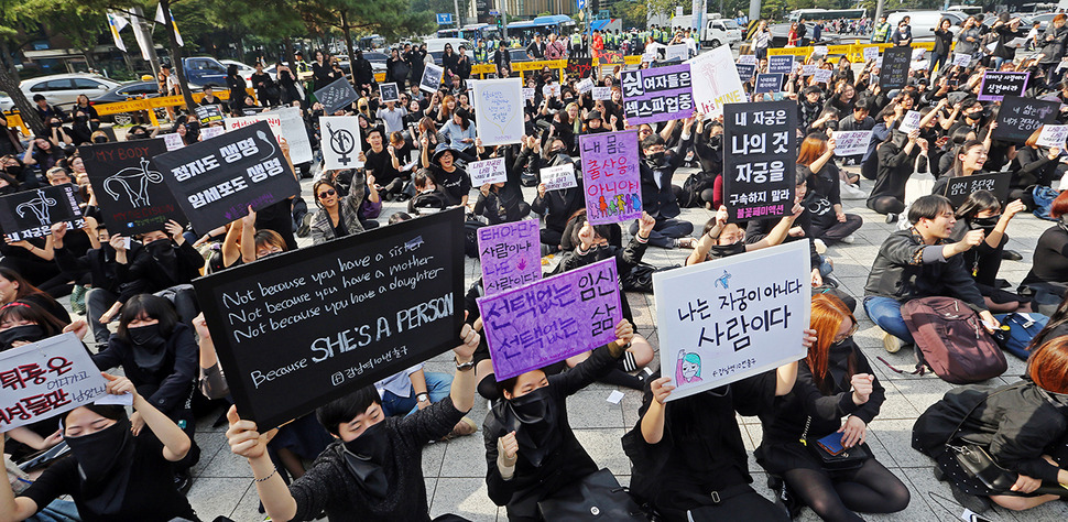 15일 오후 서울 종로구 보신각 앞에서 열린 낙태죄 폐지를 위한 여성 검은 시위에서 참가자들이 인공임신중절수술에 대한 의료인 처벌을 강화하는 정부의 입법예고를 규탄하고 있다.김경호 선임기자 jijae@hani.co.kr