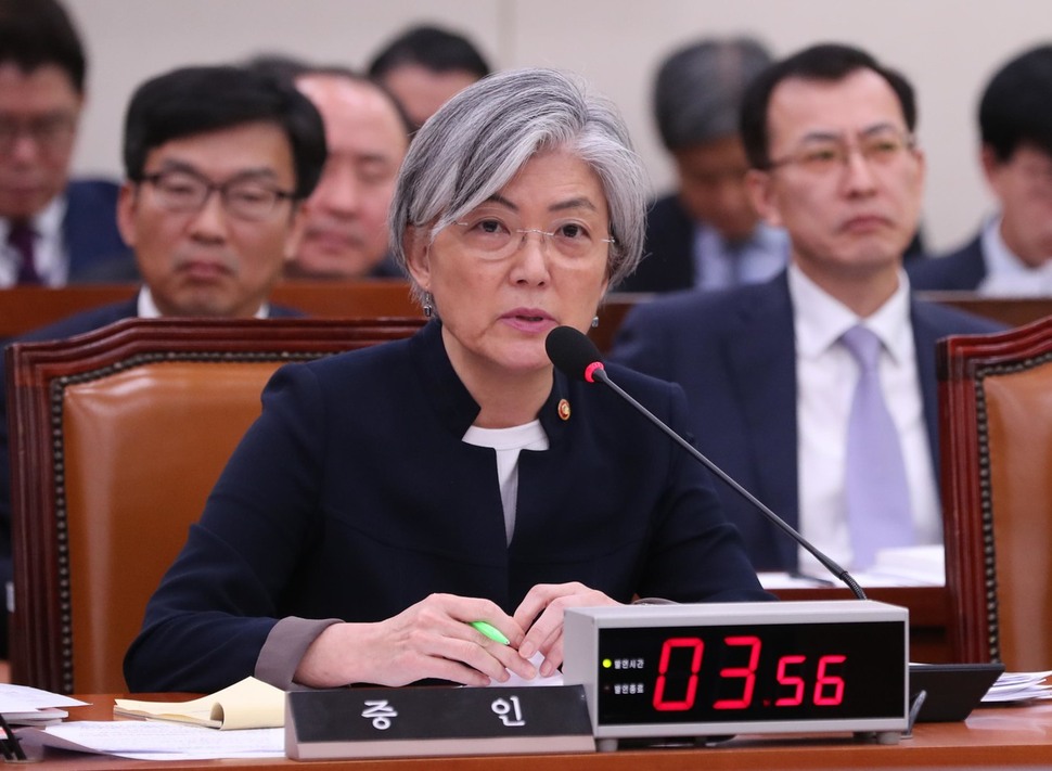 강경화 외교부 장관이 30일 오전 국회 외교통일위원회에서 열린 외교부 등에 대한 종합 국정감사에서 질의에 답하고 있다.강창광 기자 chang@hani.co.kr