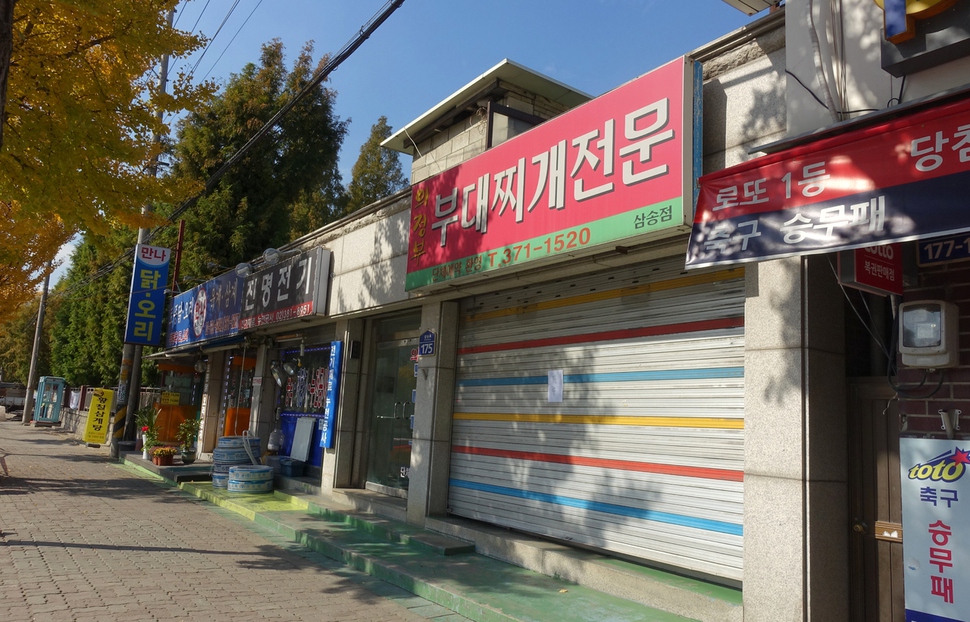 지난 8월 경기도 고양시에 ‘스타필드 고양’이 개장한 뒤 인근 삼송지역 상가의 매출이 절반으로 줄어 지역 상인들이 고통을 호소하고 있다.