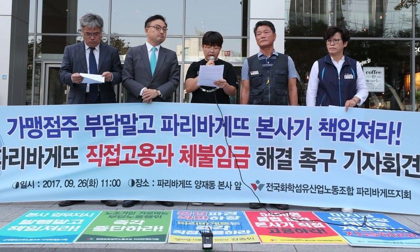 파리바게뜨 상생기업 앞세워 ‘제빵사 직접고용’ 사실상 거부