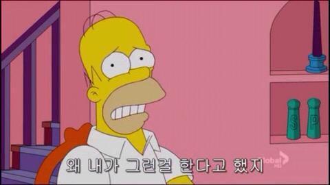 심슨은 역시 옳다