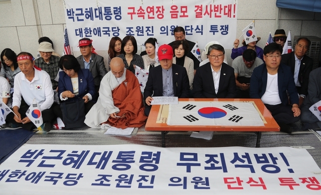 대한애국당 조원진 공동대표와 당원들이 지난달 10일 오전 국회 본관 2층 더불어민주당 원내대표실 창문 앞에서 박근혜 전 대통령 무죄 석방을 촉구하며 농성을 벌이고 있다. 연합뉴스