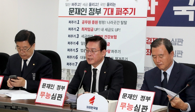 정우택 자유한국당 원내대표가 2일 오전 국회에서 열린 원내대책회의에서 발언하고 있다. 연합뉴스