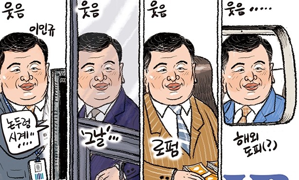 11월 3일 한겨레 그림판