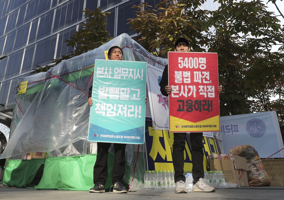 5일 오후 서울 서초구 양재동 SPC 본사 앞 천막 농성장에서 파리바게뜨 노동자들이 직접고용 시정명령 이행하라며 농성중이다. 인천지역에서 지원기사로 근무중인 제빵사 구용회씨(모자 쓴이)와 임영국 민노총 화학섬유노동조합 사무처장이 직접고용을 촉구하는 내용이 적힌 손팻말을 들어 보이고 있다. 신소영 기자 viator@hani.co.kr