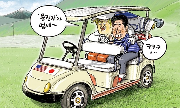 11월 6일 한겨레 그림판