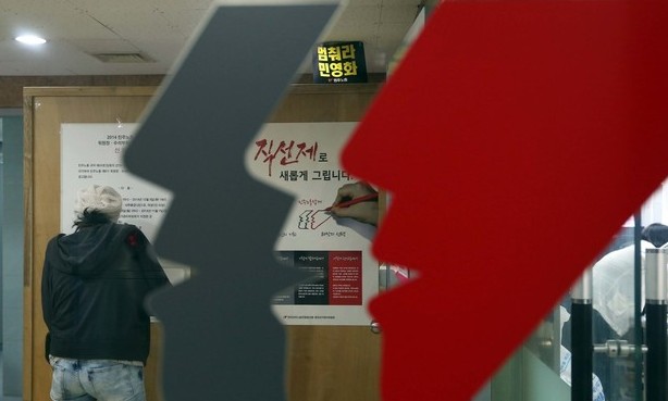 민주노총 새 집행부 선거 4파전 양상