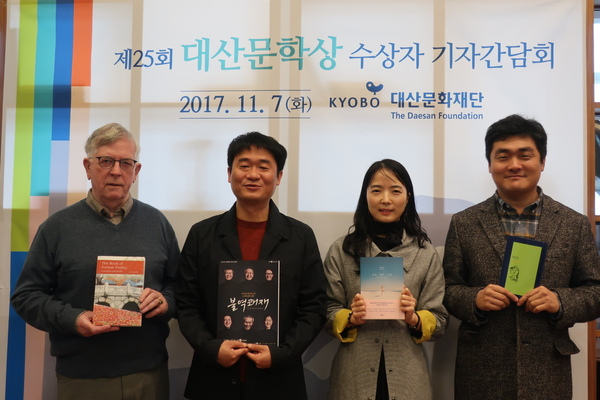 제25회 대산문학상 수상자들. 서효인 시인(오른쪽부터), 손보미 소설가, 장우재 희곡 작가, 번역가 케빈 오록 교수.