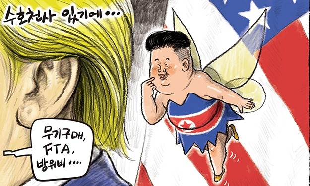 11월 8일 한겨레 그림판