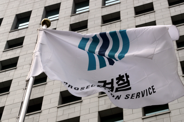 서울 서초동 대검찰청 앞 검찰 깃발. 한겨레 자료 사진