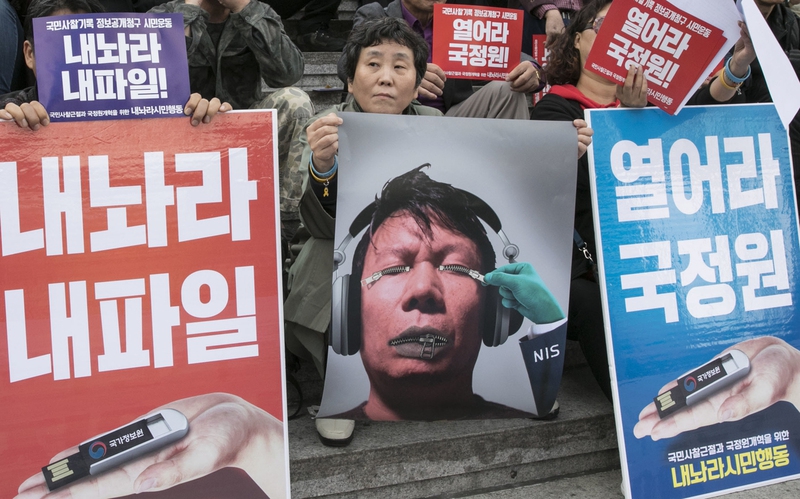 ‘내놔라시민행동’이 지난달 24일 서울 종로구 세종문화회관 계단에서 기자회견을 열어 국정원의 불법 사찰과 심리전 수행을 비판하고 있다. 한겨레 자료사진