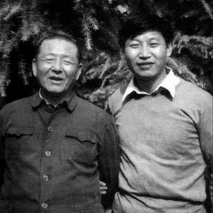 'Hero of the revolution' ... Xi Zhongxun, pictured with his son, Xi Jinping. Photo: Supplied