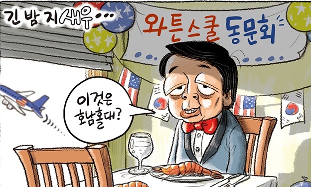 11월 10일 한겨레 그림판
