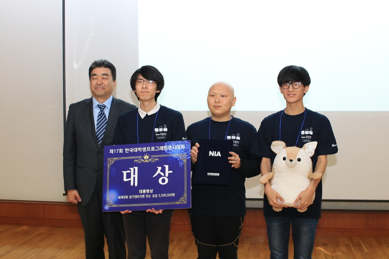제17회 한국대학생프로그래밍경시대회 대상(대통령상) 수상팀. 왼쪽 두번째부터 서울대 박범수·박성관·박상수. 과학기술정보통신부 제공