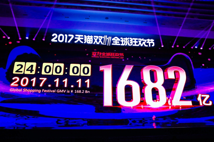 중국 온라인쇼핑 업체 알리바바가 11일 진행한 &#39;광군제&#39; 행사 전체 매출이 1682억위안을 넘긴 것으로 나타났다. 알리바바 제공