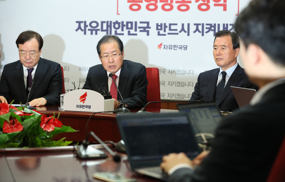 홍준표 자유한국당 대표가 3일 오후 서울 여의도 당사에서 기자간담회를 열어 박근혜 전 대통령의 `제명'을 발표하고 있다. 홍 대표는 “당과 나라의 미래를 위해 박 전 대통령의 자유한국당 당적 문제를 정리하고자 한다”고 밝혔다. 강창광 기자 chang@hani.co.kr