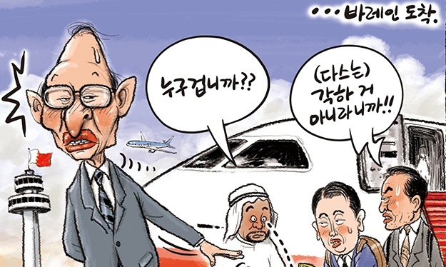 11월 13일 한겨레 그림판