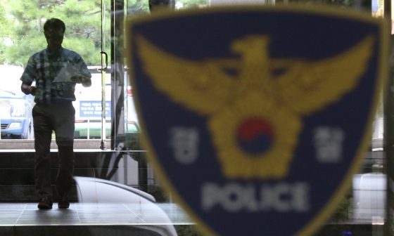 충북 보은 토굴서 40대 여성 토막주검 발견