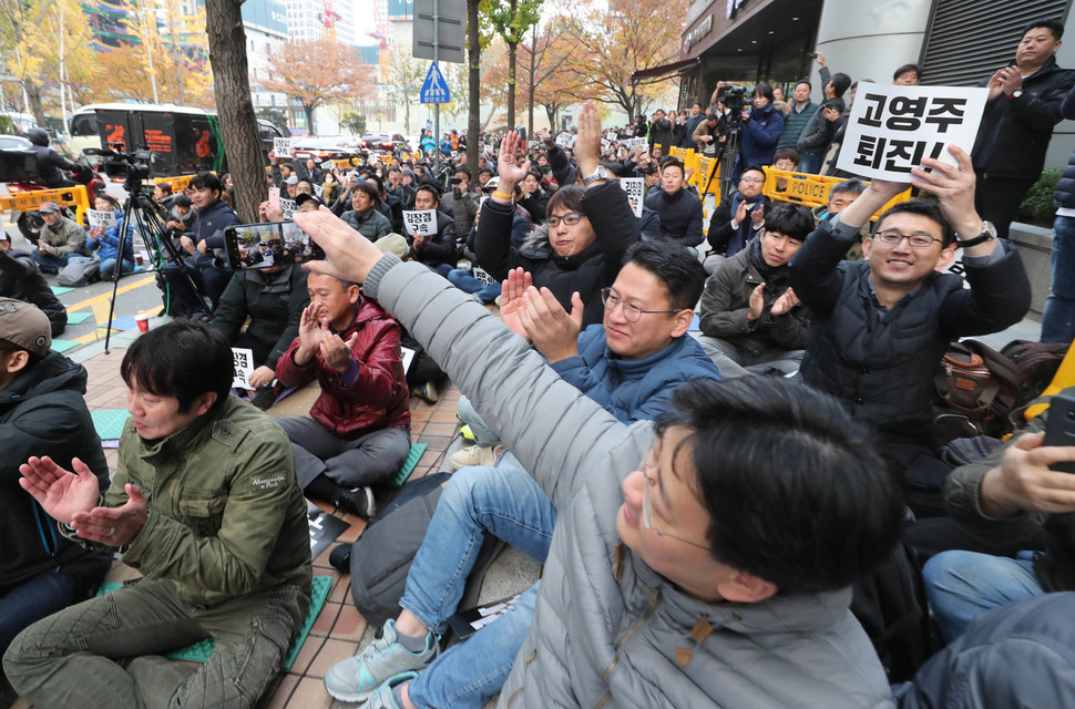 전국언론노동조합 문화방송본부 조합원들이 김장겸 사장 해임안 가결 소식에 환호하고 있다. 신소영 기자