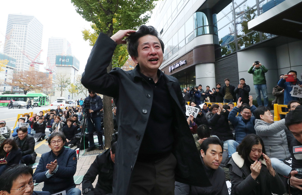 김연국 전론언론노동조합 <문화방송>(MBC)본부 본부장과 조합원들이 13일 오후 서울 여의도 방송문화진흥회 앞에서 김장겸 사장 해임안 가결 소식을 듣고 기쁨의 눈물을 흘리고 있다. 신소영 기자 viator@hani.co.kr