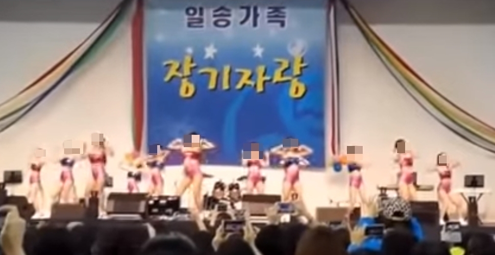 성심병원이 자체적으로 개최하는 체육대회 중 간호사들의 장기자랑 모습.   유튜브 영상 갈무리