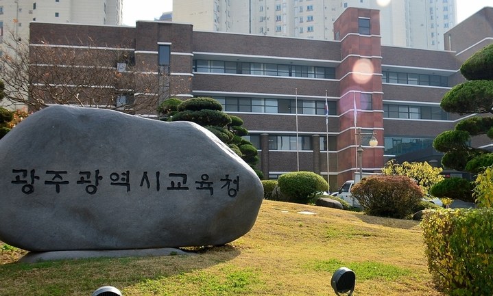 내년에 광주 고교 2학년 2만명의 무상급식은 없던 일 되나