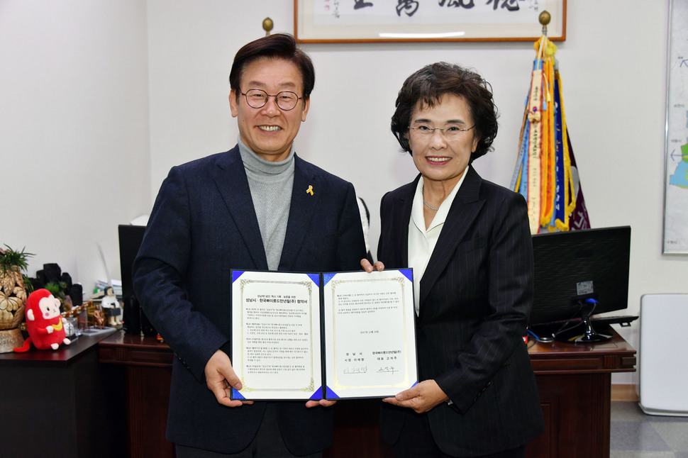 이재명 경기도 성남시장(왼쪽)과 고석주 한국빠이롯드만년필㈜ 대표가 ‘성남제1공단 역사 기록·보존에 관한 협약서’를 들고 기념촬영을 하고 있다. 성남시 제공