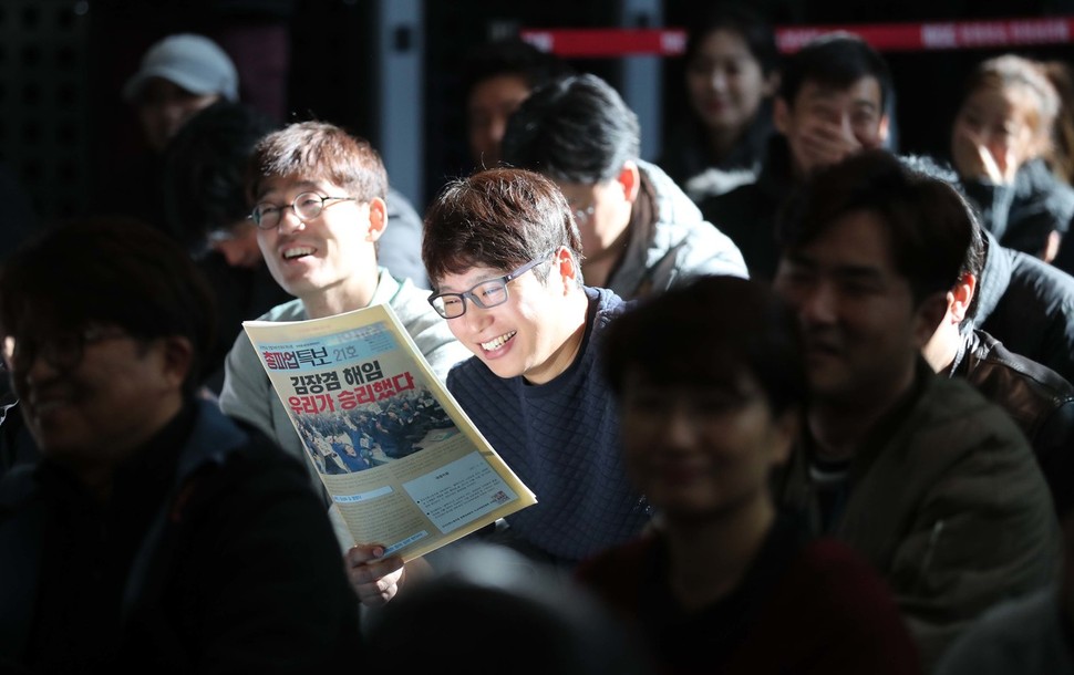 14일 오전 서울 마포구 <문화방송>사옥에서 열린 파업 정리 집회에서 노조원들이 김장겸 사장의 해임 소식을 다룬 총파업특보를 읽고 있다. 백소아 기자 thanks@hani.co.kr