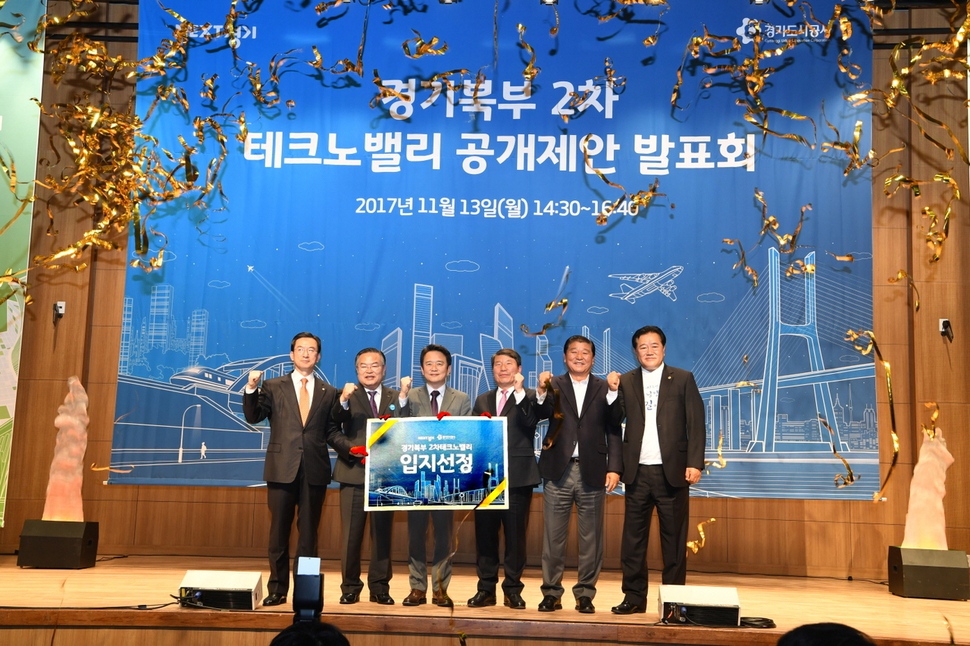 지난 13일 오후 판교 경기창조경제혁신센터에서 열린 경기북부 2차 테크노밸리 사업지 선정에서 양주시와 구리·남양주시 등 경쟁 후보지가 모두 선정된 뒤 해당지역 단체장 등이 환호하고 있다. 구리시 제공