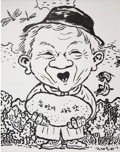 박재동 그림.