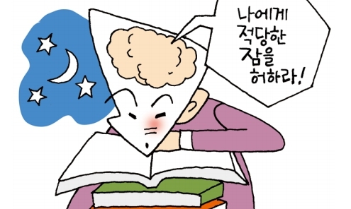 ‘삼당사락’ 실천했다간 성적 떨어질 수도