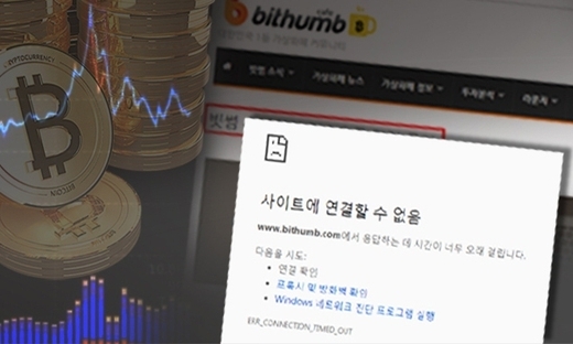 [한겨레 사설] ‘투기 거래 후유증’ 걱정스러운 비트코인 열풍