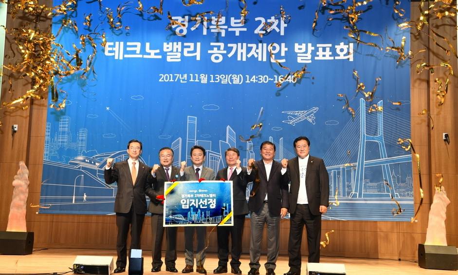 경기북부 테크노밸리 3곳 ‘첨단산업단지’ 탈바꿈?