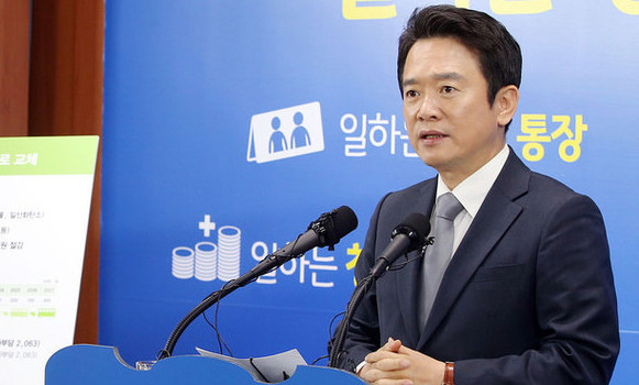 남경필 “서울형 미세먼지 대책 참여 안한다” 