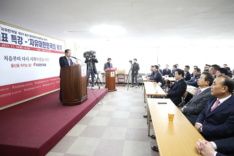 홍준표 자유한국당 대표는 16일 울산 청년정치사관학교 초청특강에서 “내년 지방선거 공천에서 청년·여성을 절반 목표로 공천하겠다”고 밝혔다. 자유한국당 제공