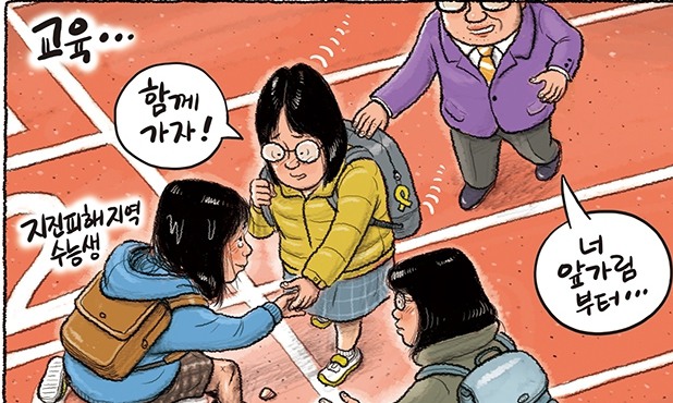 11월 17일 한겨레 그림판