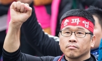 ILO “한상균 민주노총 위원장 석방하라” 권고