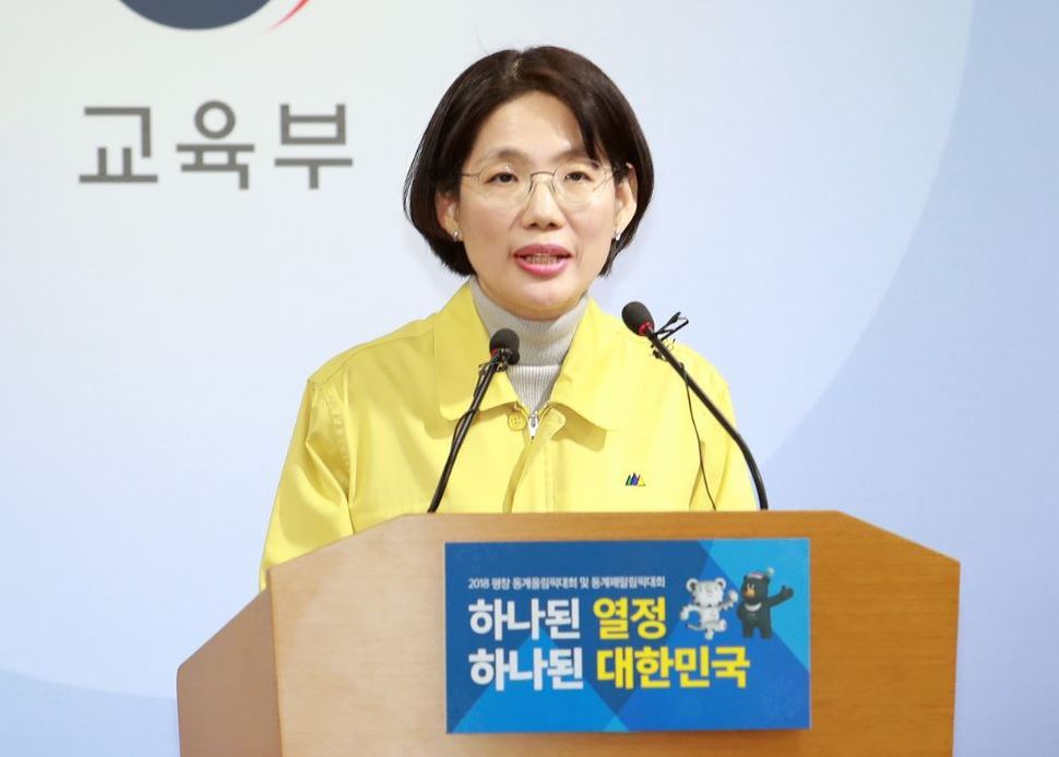 지난 16일 박춘란 교육부 차관이 포항 지진 여파에 따른 ‘수능 연기 대책’을 발표하고 있다. 김미향 기자