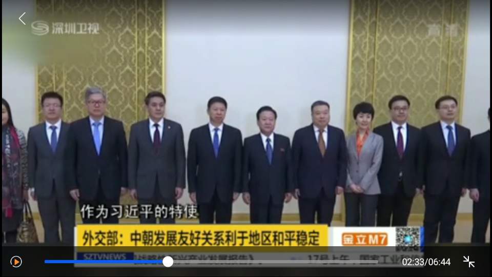 17일 시진핑 중국국가주석의 특사로 평양을 방문 중인 쑹타오 중국공산당 대외연락부장이(왼쪽 네번째) 최룡해 조선노동당 부위원장(ㅇ왼쪽 다섯번째)을 만난 뒤 기념촬영을 하고 있다.  <선전위성방송> 갈무리