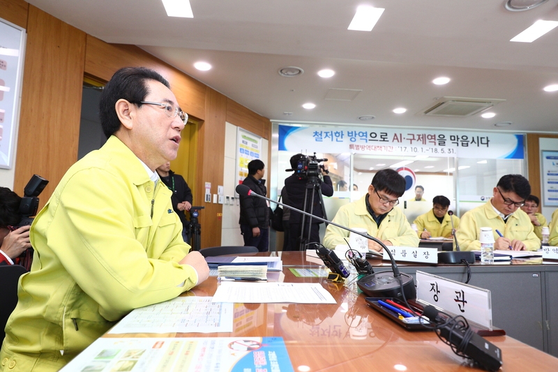 김영록 농림축산식품부 장관이 18일 고창 육용오리 AI 발생에 따른 긴급 대책회의를 열고 방역 상황을 점검하고 있다. 농림축산식품부 제공