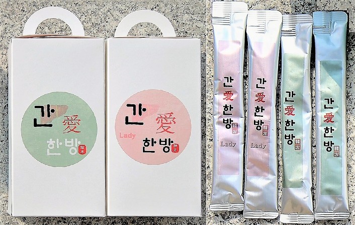 경남한방약초연구소가 한약재인 헛개나무와 칡의 추출물을 혼합해 개발한 숙취해소음료인 ‘간 애 한방’과 ‘간 애 한방 레이디’. 경남한방약초연구소 제공