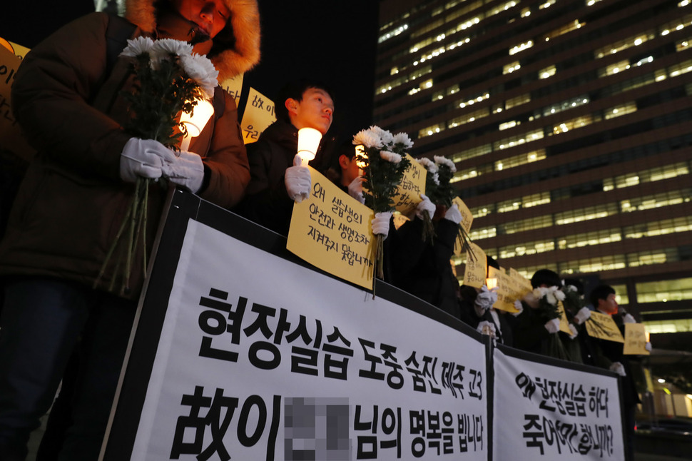제주에서 현장실습에 나간 특성화고 학생이 사고 열흘 만에 숨진 20일 오후 서울 광화문광장에서 특성화고 재학생과 졸업생을 비롯한 특성화고등학생권리연합회 회원들이 추모 촛불집회를 열고 있다. 이정아 기자