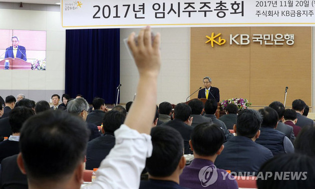 [한겨레 사설] ‘노동자의 경영 참여’, 열린 시각으로 봐야