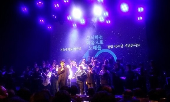 ‘40년 외친 민중가요 메아리~’