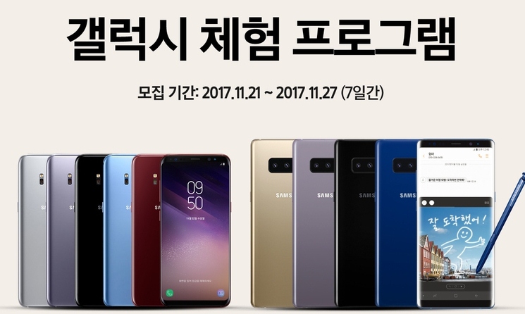 “아이폰 대신 갤럭시 일단 한번 써보세요”
