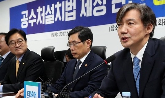 [한겨레 사설] ‘공수처 법’ 이번에도 방해하면 국민이 용서 않을 것
