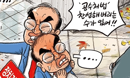 11월 22일 한겨레 그림판